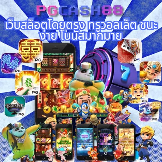 databet