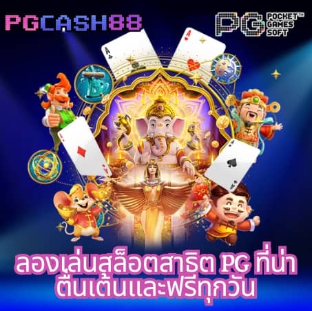 databet