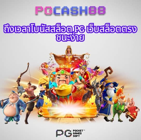 databet